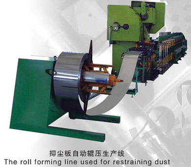 The roll forming machine used for restraining dust